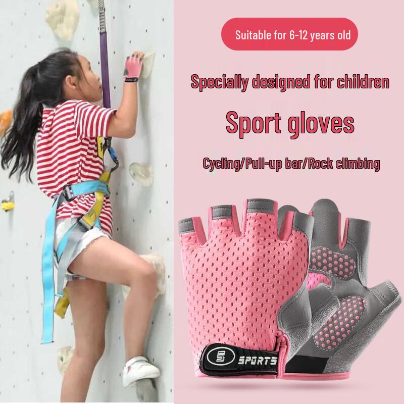 Детские спортивные перчатки Ousen 7-13 Years (Palm width 8cm)
