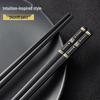 Cigeman Household Chopsticks Set
