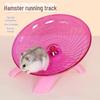 Silent Hamster & Squirrel Running Disc - Golden Bear Pet Treadmill Toy