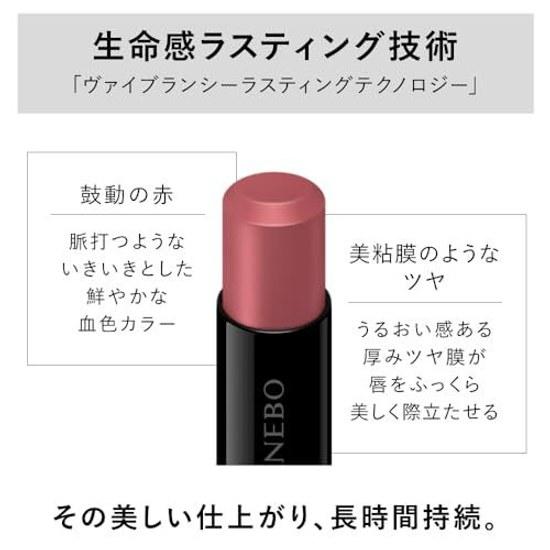 KANEBO Rouge Star Vibrant V02 Lipstick 3.7g Classical Red Shine Long-lasting Moisture High Color Popular Gift