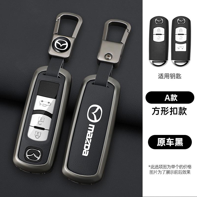 2025 Hot Car Key Case Cover Shell For Mazda 2 3 6 Atenza Axela Demio CX-5 CX5 CX-3 CX7 CX-9 2015 2016 2017 2018 2019 Keychain Ac