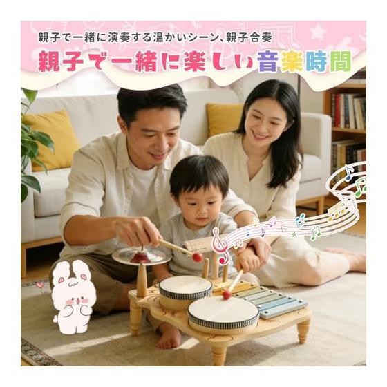 Wooden drum/toy drum set, educational toy, musical instrument, for children, Montessori education, uses sheepskin drums, fall prevention design,