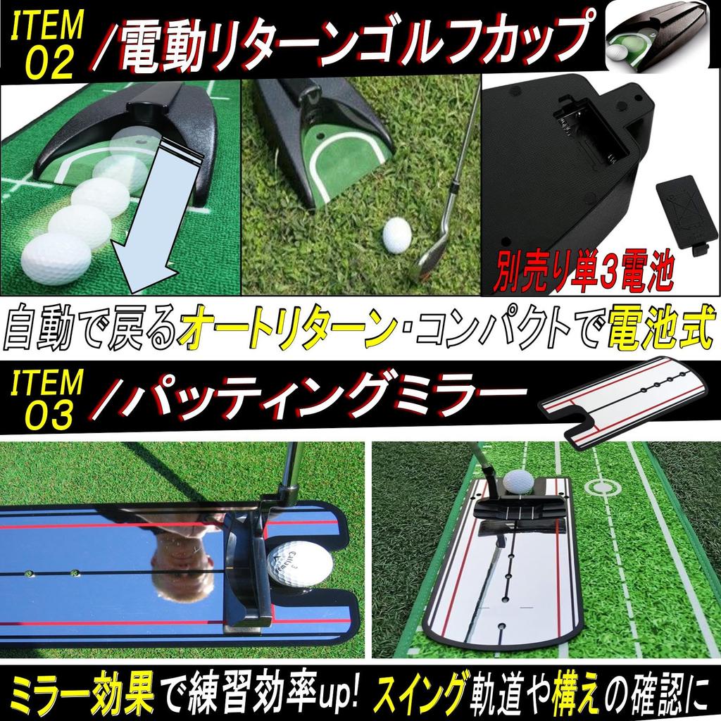 Gavit Golf Practice Approach and Putt Training Includes Auto 20 EVA and Storage Bag Mat, Equipment, 12-Piece Set, Putter, Net, Returner, 3-Way