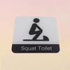 Creative Signage Toilet Sticker Funny Potty Squat Toilet Sign Bathroom Door Washroom for Mall Shops Cafe Home House Public Place