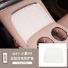 For Xpeng X9 2025 2026 Center Console Screen Rear Storage Box Dashboard Behind Organizer Tray Armrest Phone Holder Accessories