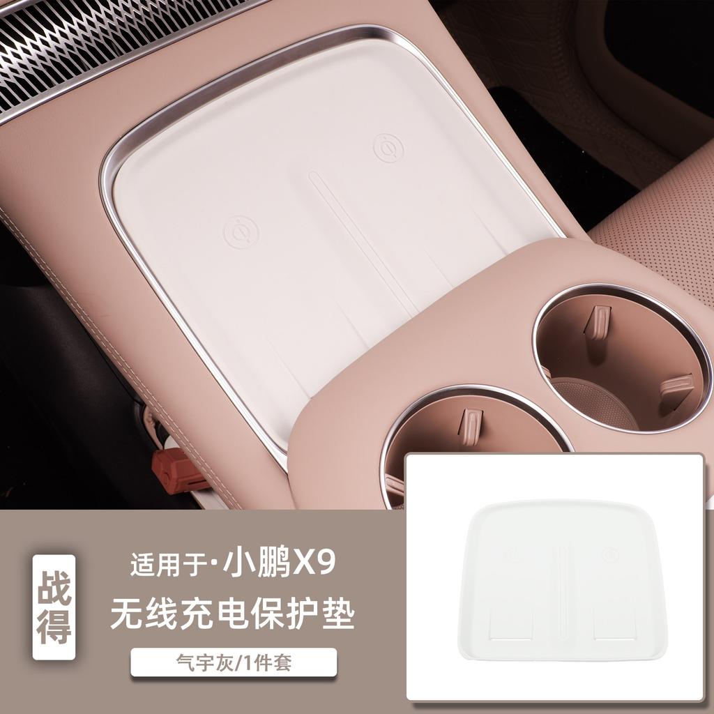For Xpeng X9 2025 2026 Center Console Screen Rear Storage Box Dashboard Behind Organizer Tray Armrest Phone Holder Accessories