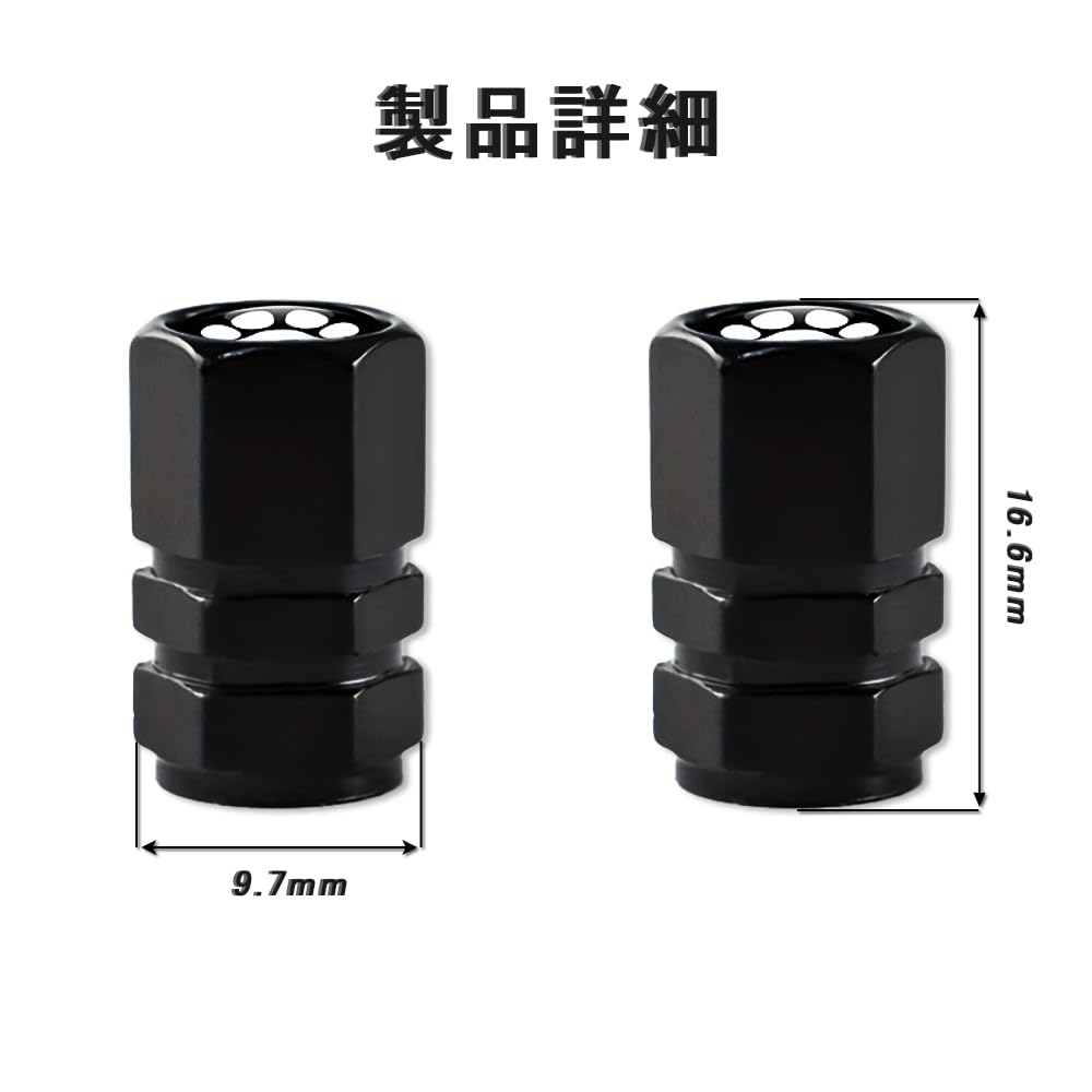 BOOHUQICH Air Valve Cap Tire Valve Cap Bicycle Tire Cap Bike Valve Cap Paw