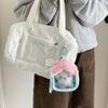 Cartoon Plush Clear PVC Doll Storage Bag, 3D Outdoor Little House, Doll Bag for Showing Off, Student Keychain, Doll Bag