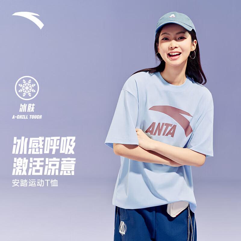 Anta Men's Logo Print Short Sleeve T-Shirt