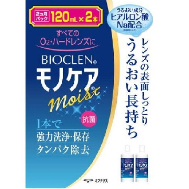 

Monocare Moist 120 млx2