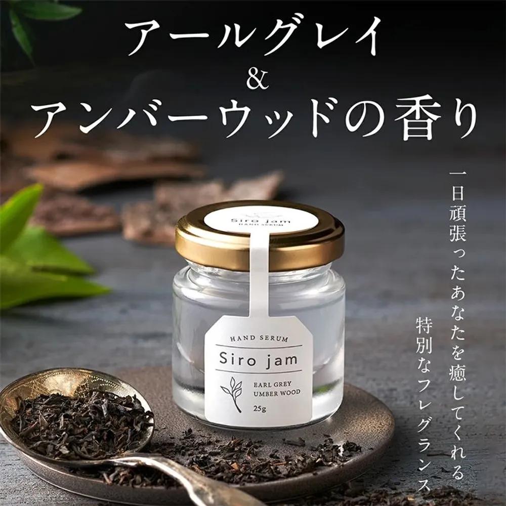 Shiro Jam Высокоувлажняющий крем-гель для рук для сухих рук 25 г