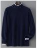 Men's 100% Pure Wool Half-High Neck Sweater - Solid Color, Business Casual Knit Base Layer Top