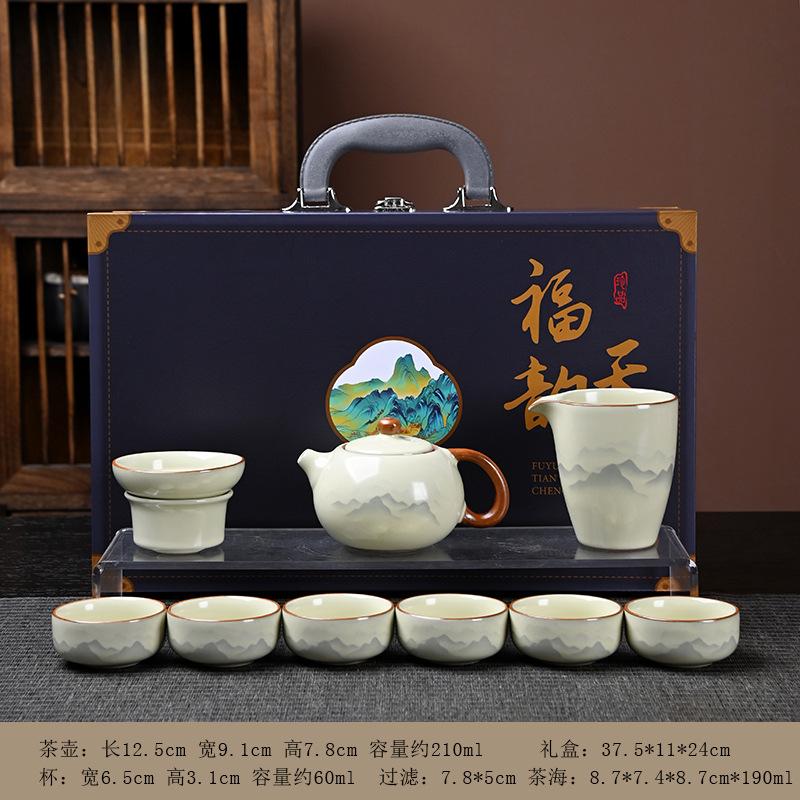 Fuzhu Ru Kiln Brewing Teapot Xishi Pot Tea Set Kung Fu Complete Set Ceramic Gift Box Company Gifts