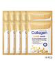 10 Tablets of Collagen Mask Anti-wrinkle Moisturizing Mask