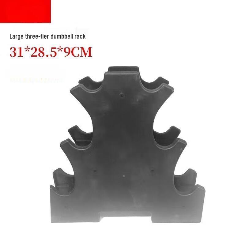 

Longchan Small 3-Tier Dumbbell Storage Rack