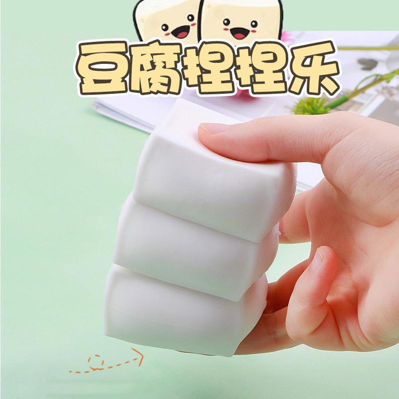Soft Tofu Squishy Mochi Toys Decompression Stretch Stress Ball For Kids Adult Anti Stress Fidget Toys Brinquedos