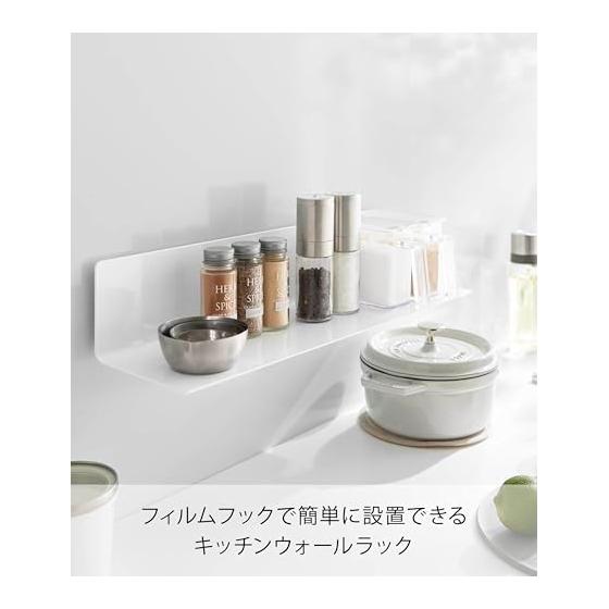 Yamazaki Jitsugyo 10410 Film Hook Kitchen Shelf Wide White Main Body: W50 x D15.1 x H10cm Tower Display Shelf Kitchen Rack Wall Shelf 10410