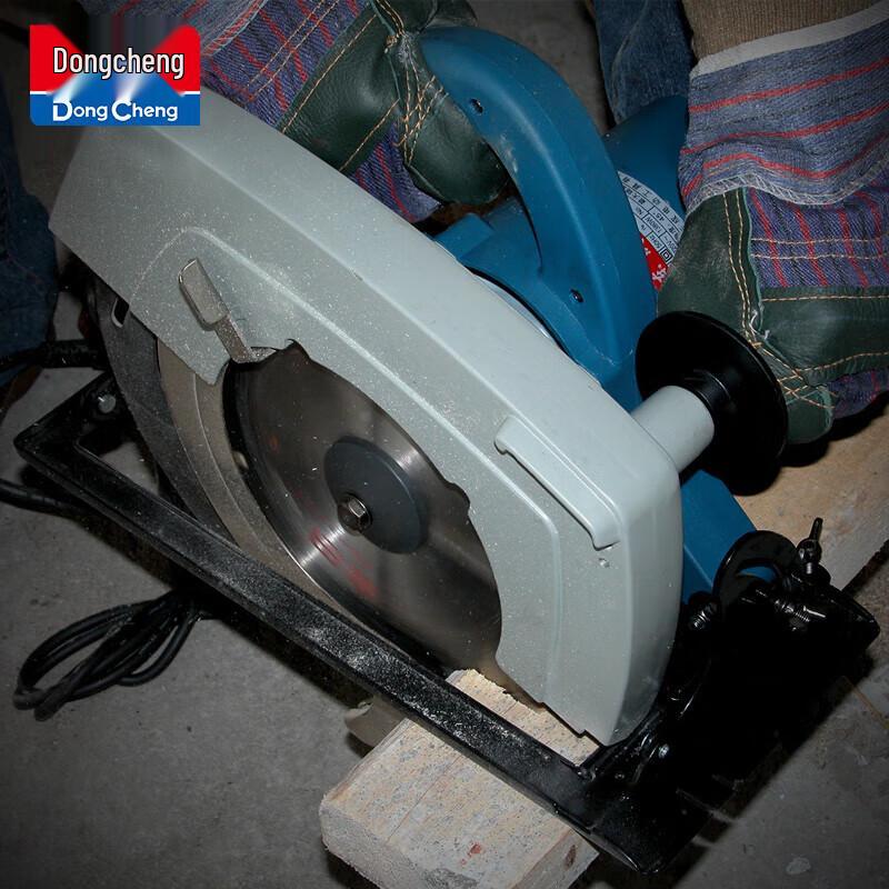 Dongcheng 9-inch Electric Circular Saw CN Plug (adapter Included)