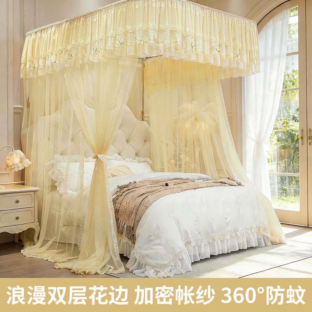 Romantic Double-layer Lace Bow U-shaped Guide Mosquito Net