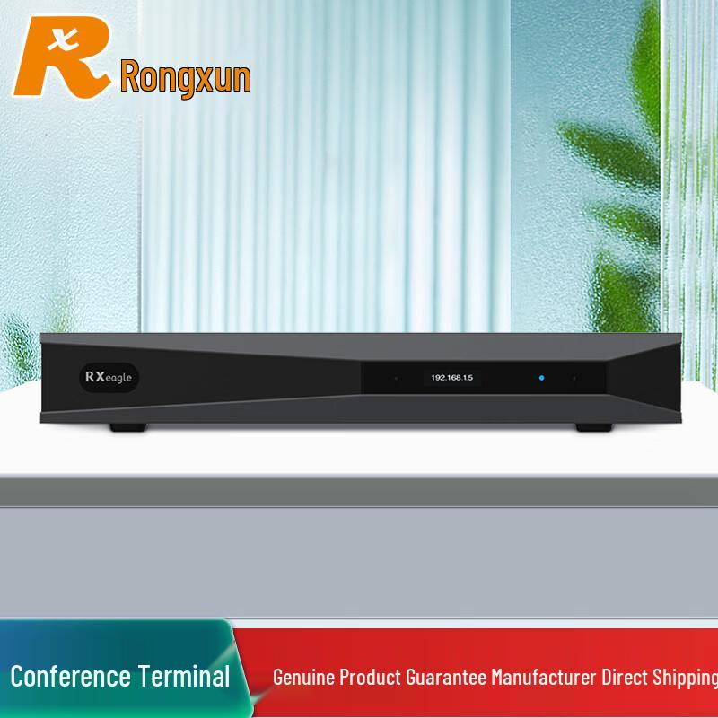 RXeagle UT302 4K IP Video Conferencing Terminal (CN version)