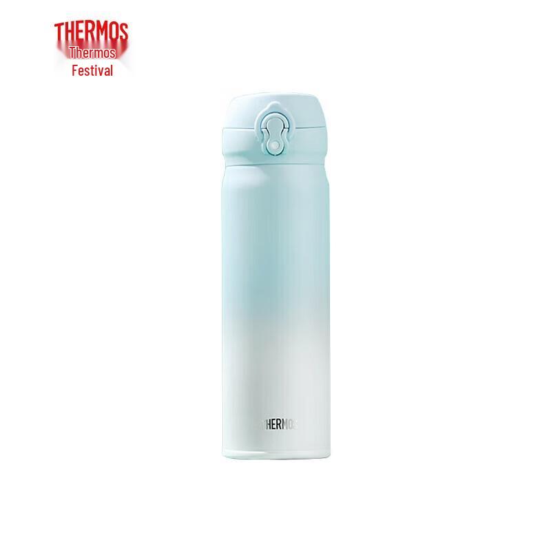 Thermos 316 Stainless Steel 500ml Portable Insulated Mug