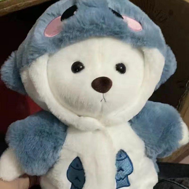 Internet celebrity shark turned into a bear doll super cute plush toy cloth doll throw pillow doll for birthday gift