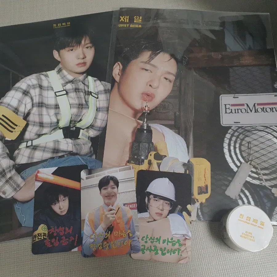 

Changsub 2025 Season s Greetings 3 Foca Masking Tape