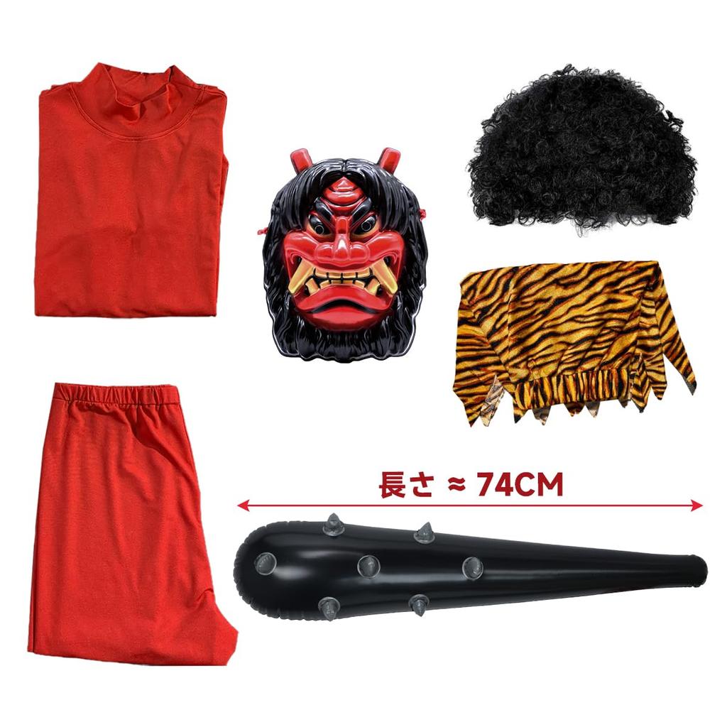 Setsubun Bean Throwing Red Oni Masquerade Mask Costume Set Cosplay Costume Stage Costume Performance Clothes Cultural Festival Photography Festival