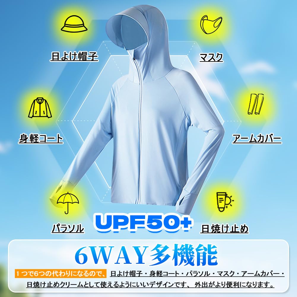 [DMFU] Rash Guard Women's Parka [UV Protection & UPF50+] Thin,