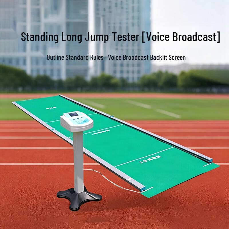 FUTLSLY Smart Standing Broad Jump Tester