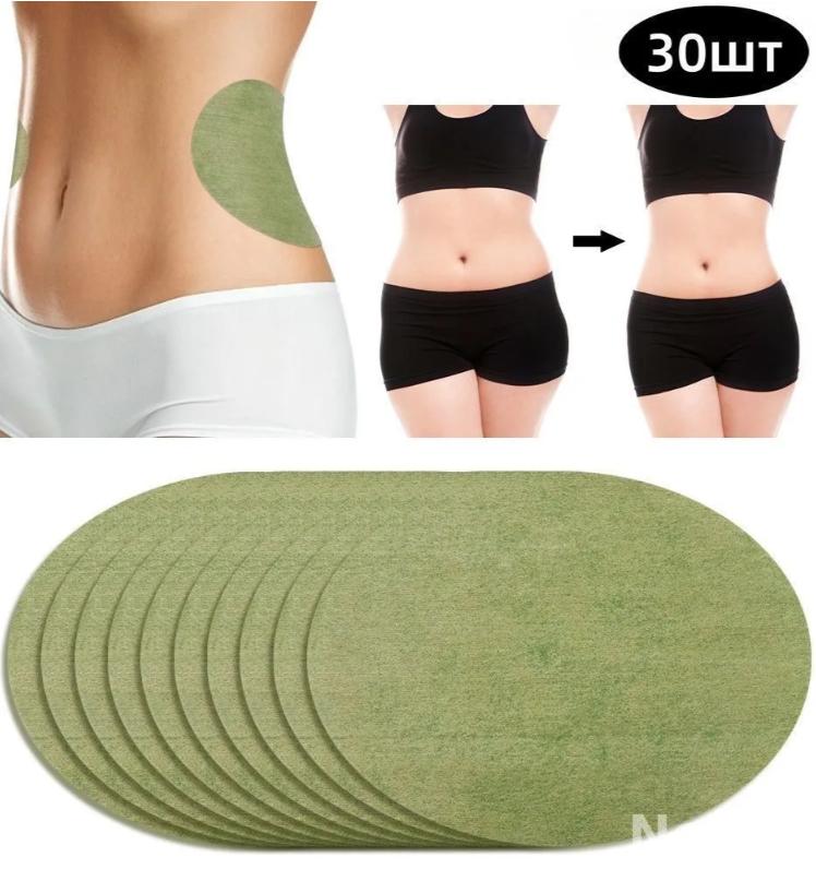 

Herbal Slimming Waist Patch Tightens The Skin And Promotes Blood Circulation, Burning Patch One Size