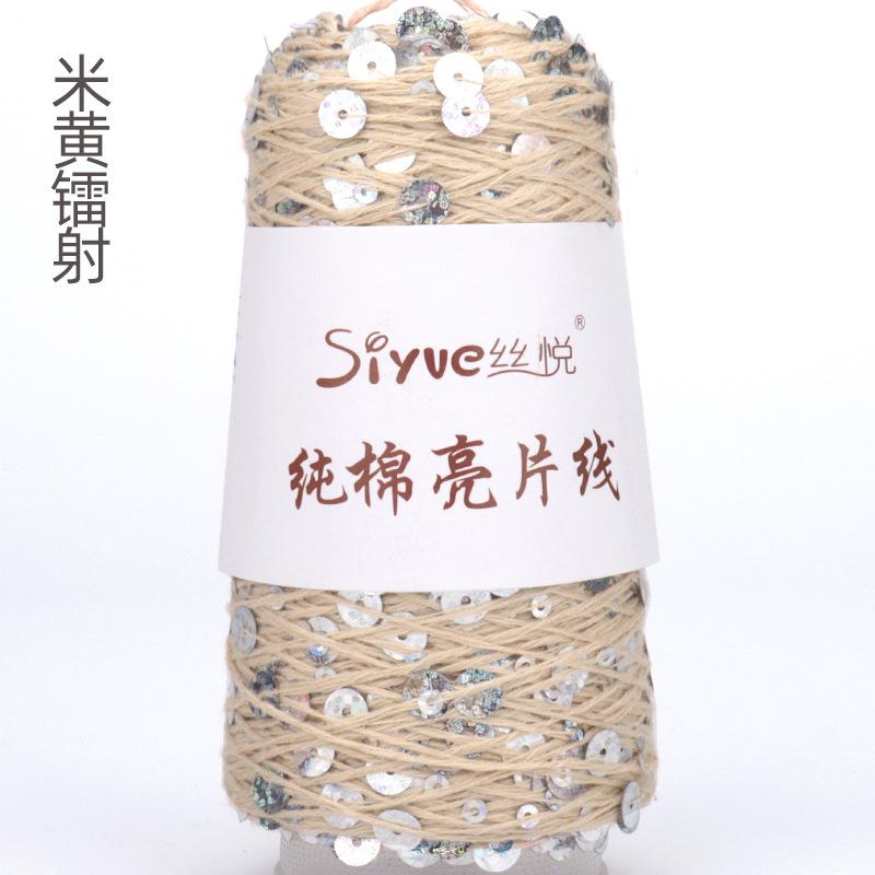 50g Approximately 160m Pure Cotton Sequin Yarn,Small Beads 3+6,Hand Knitting,Cone Yarn for Handmade Clothes,Shawls,Hats