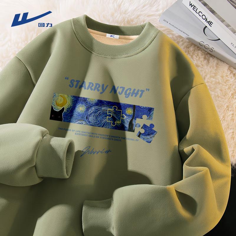 Warrior Men s Fleece-Lined Round Neck Sweatshirt M