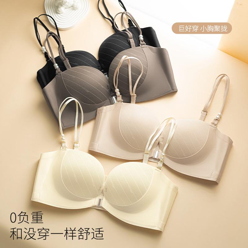 Pure Desire Front Buckle, Deep Beauty Back, Seamless Gathering Support, Secondary Breasts, Small Chest Foundation, No Steel Ring Bra