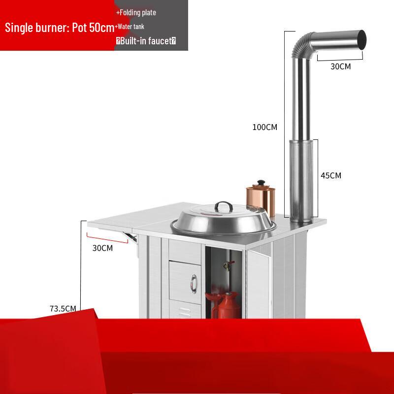 Aokedu Mobile Thickened Stainless Steel Firewood Stove