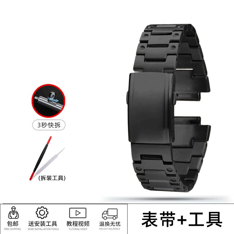 Stainless Steel Case & Band Mod Kit for Casio G-Shock GW-B5600/DW5600/GB-5600 Square Watch | Metal Bezel & Strap Replacement