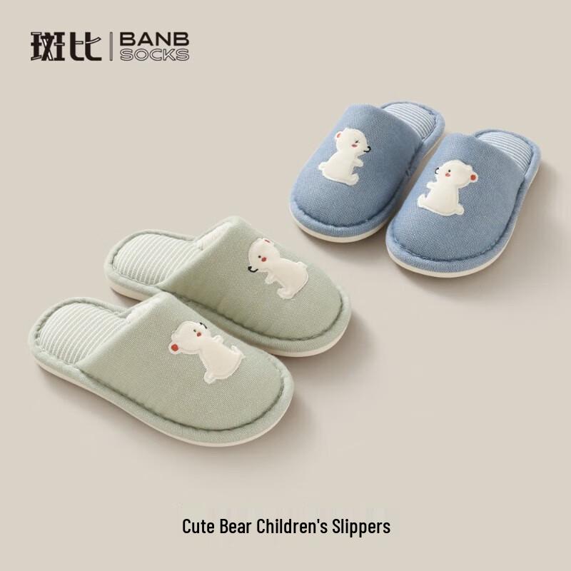 Bambi Kids  Warm Winter House Slippers 29-30