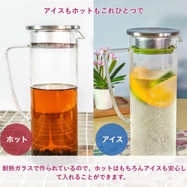 TOKITIME Heat-Resistant Glass Teapot, Pitcher, Water Bottle, Jug for Barley Tea, Black Tea, Juice, 304 Stainless Steel Strainer, with Handle,
