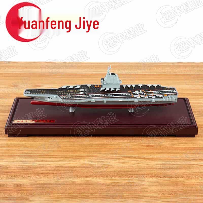 Type 003 Fujian Aircraft Carrier Alloy Model