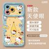 Hello Kitty Apple 17 mobile phone case air new iphone16pro protective case 2 women 13 all-inclusive 14 anti-drop x soft