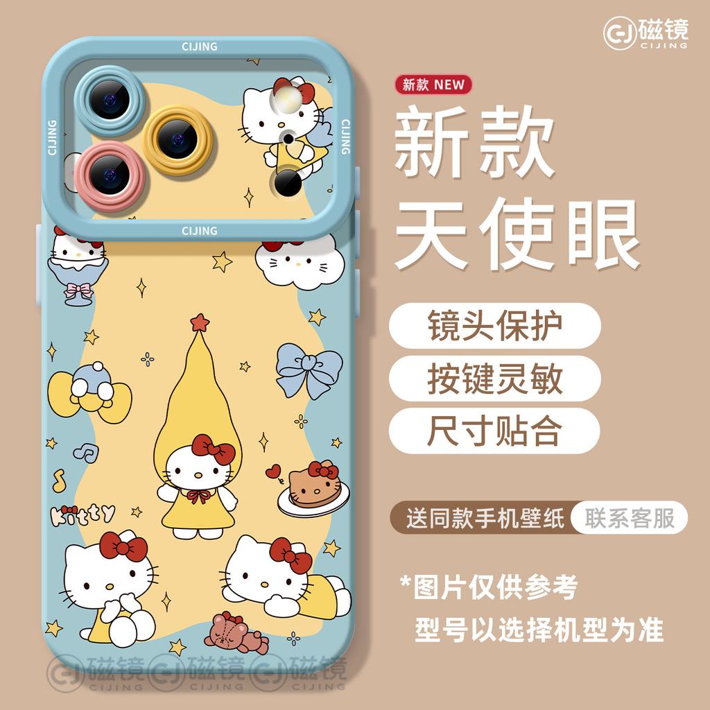 Hello Kitty Apple 17 mobile phone case air new iphone16pro protective case 2 women 13 all-inclusive 14 anti-drop x soft