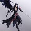 Square Enix Final Fantasy Sephiroth Bring Arts Action Figure (Kingdom Hearts)