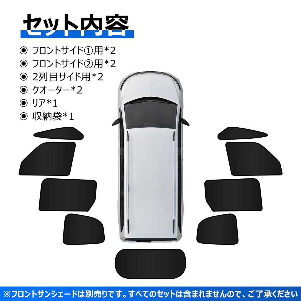 Zasłony zaciemniające BLUESEATEC dla Toyota Voxy / Noah serii 90, konstrukcja magnetyczna dla łatwego