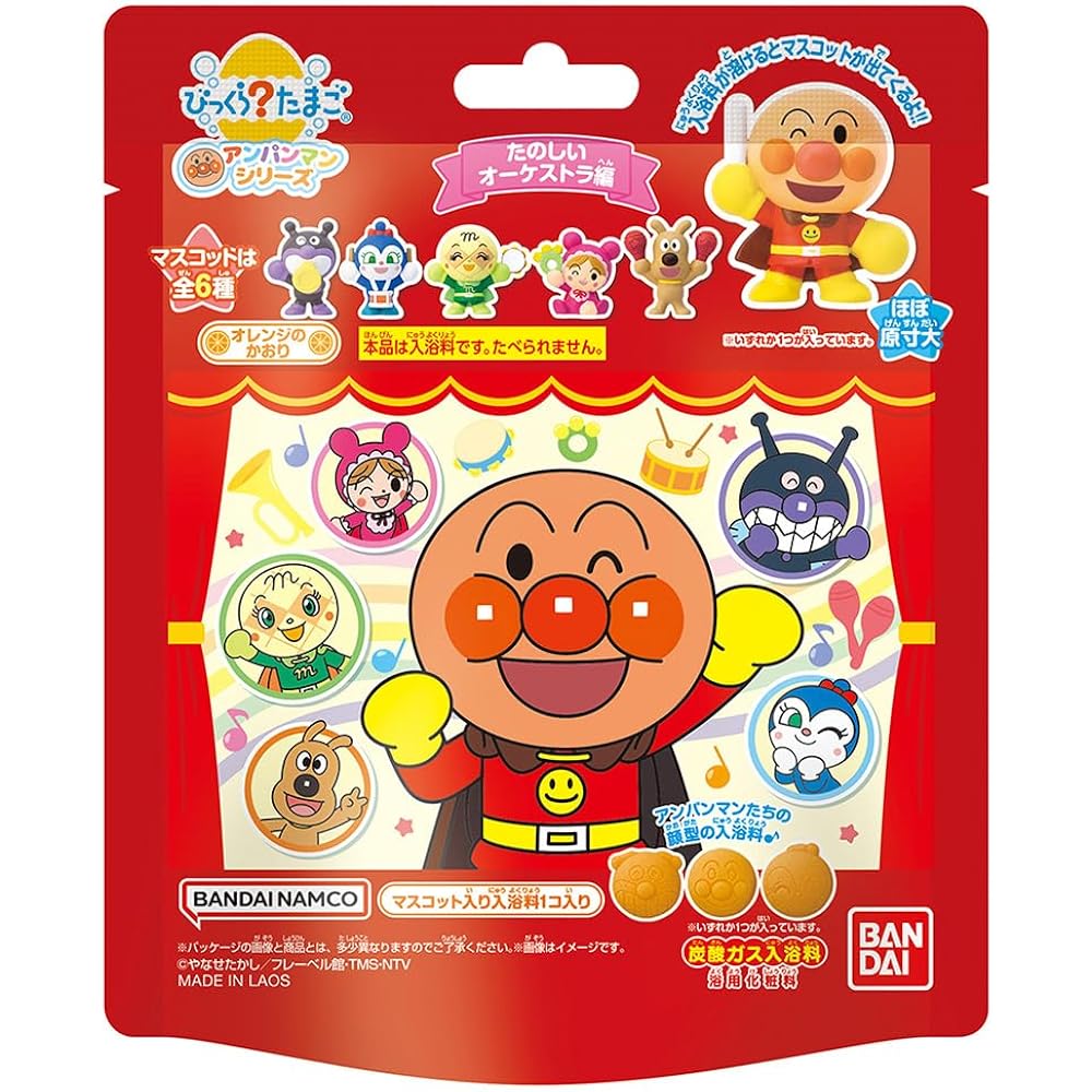 Bandai (BANDAI) Bikkura Tamago Anpanman Fun Orchestra Edition Target Age 3 years old ~