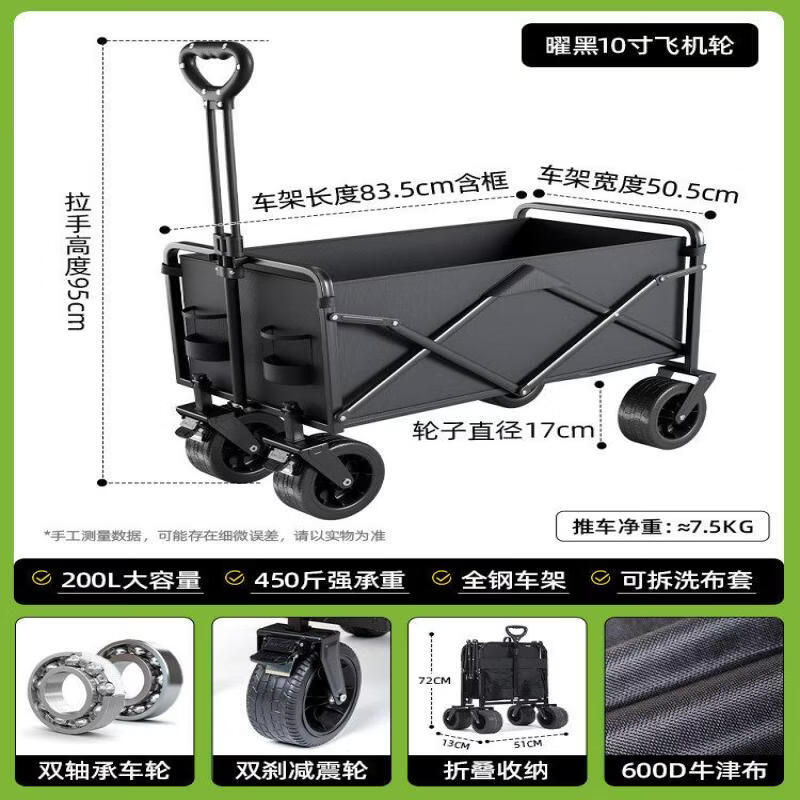 Folding Outdoor Camping & Utility Cart