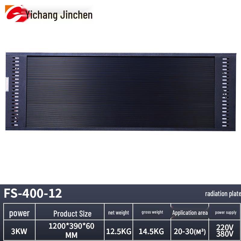 Commercial Infrared Electric Radiant Heater
