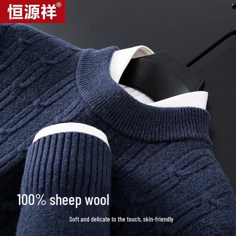 Hengyuanxiang Men's Thickened Cable Knit Jacquard Wool Sweater