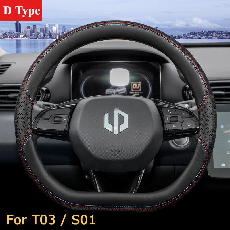 For Leapmotor C11 C01 T03 S01 Car Steering Wheel Cover Napa Leather Ultra-thin Anti Slip Car Handle Covers Interior Accessories