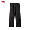 Men's Fleece-Lined Straight Fit Sports Pants