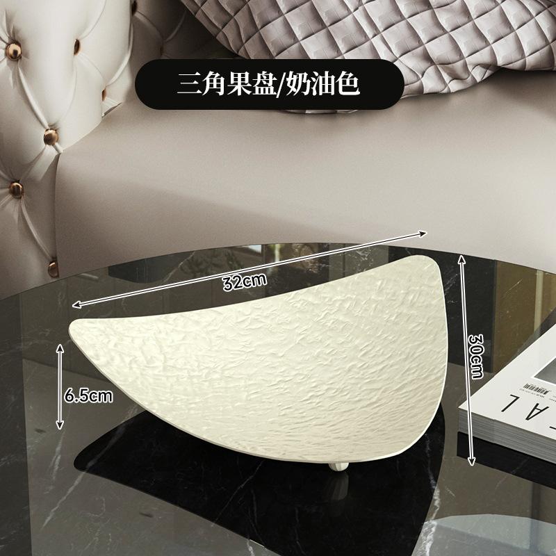 Light Luxury Living Room Coffee Table Water Ripple Fruit Plate Glacier Pattern Candy Dried Fruit Snack Plate Pastry Bread Tray